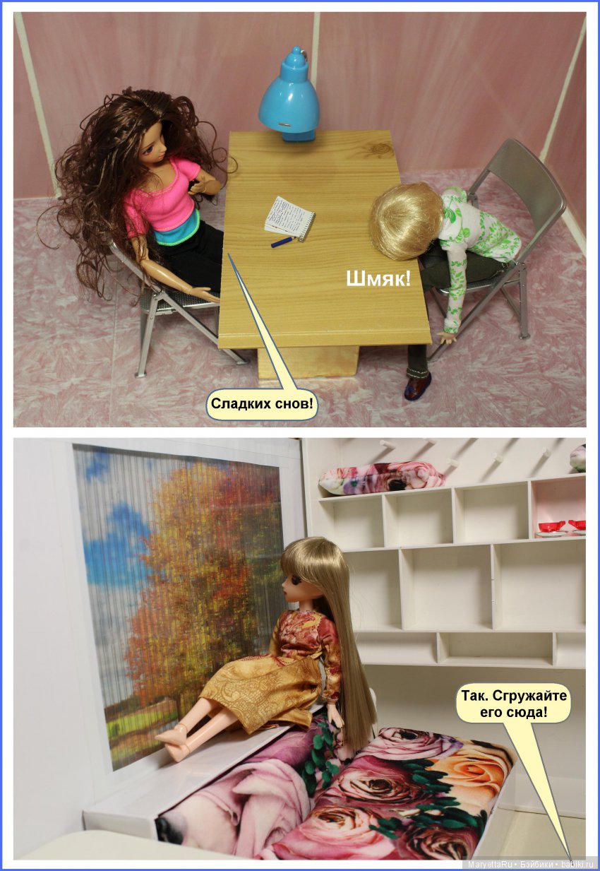 Школа лесных фей. Я так и знал