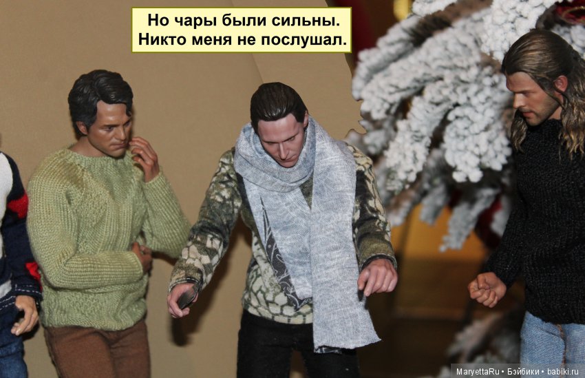 Его версия! Часть 3: Непобедимый Тор