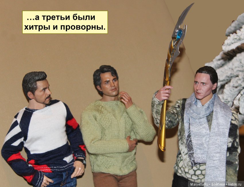 Его версия! Часть 3: Непобедимый Тор