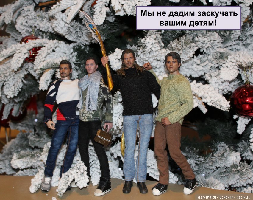 Его версия! Часть 2: Брюс и бродячий цирк