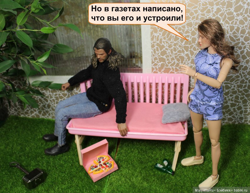 Его версия! Часть 3: Непобедимый Тор (фото 5)