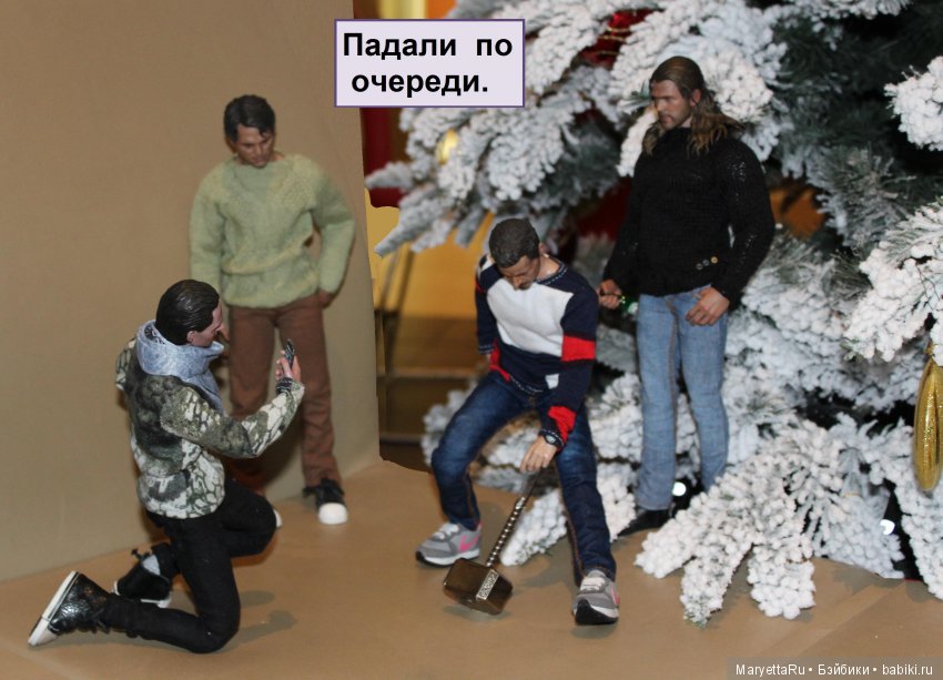 Его версия! Часть 2: Брюс и бродячий цирк