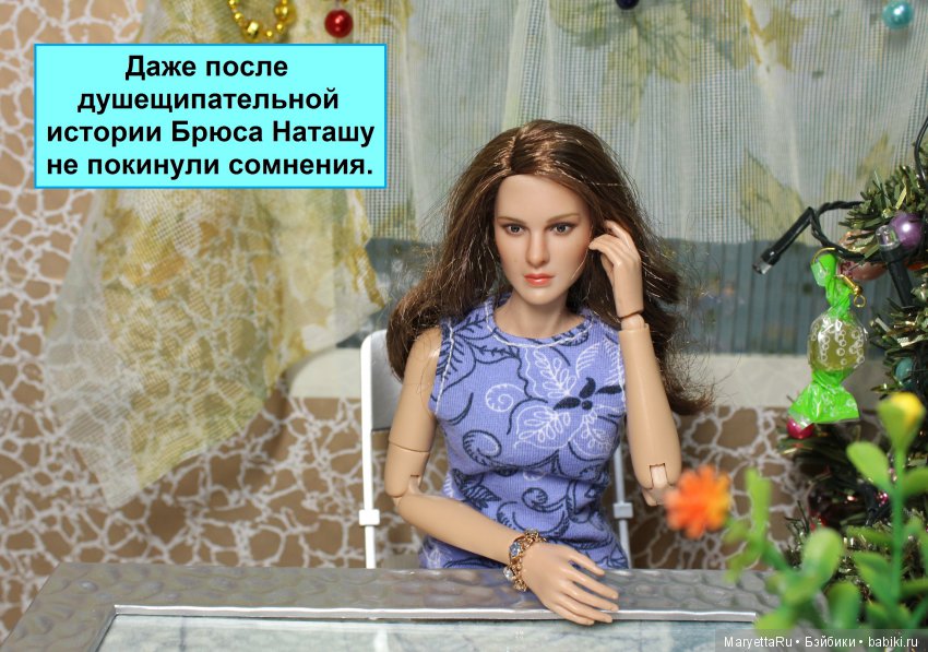 Его версия! Часть 3: Непобедимый Тор