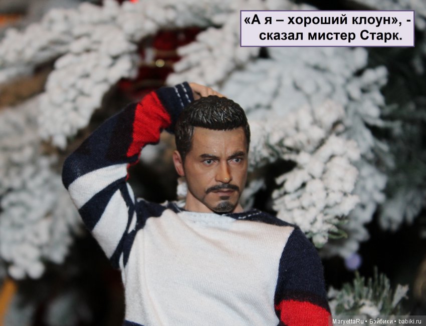 Его версия! Часть 2: Брюс и бродячий цирк