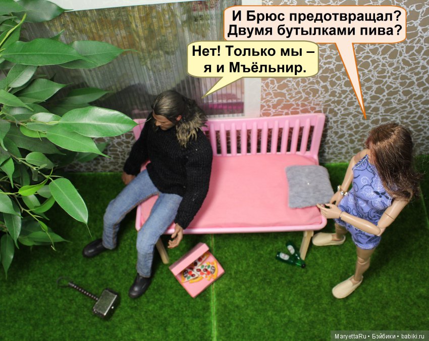 Его версия! Часть 3: Непобедимый Тор (фото 7)