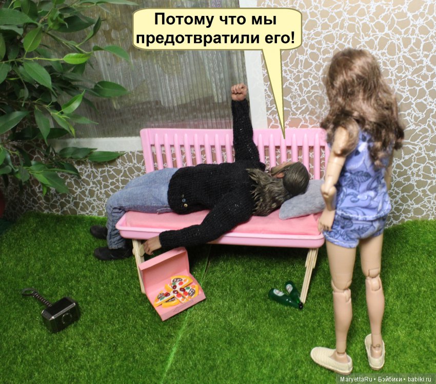 Его версия! Часть 3: Непобедимый Тор (фото 4)