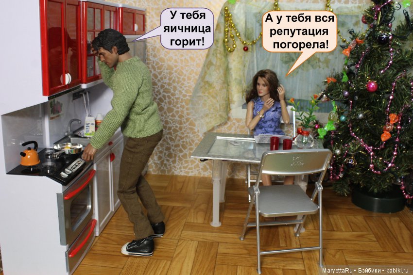 Его версия! Часть 2: Брюс и бродячий цирк (фото 2)