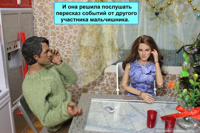 Его версия! Часть 3: Непобедимый Тор (фото 2)