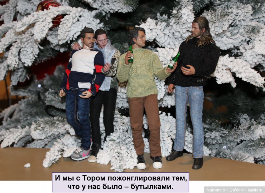 Его версия! Часть 2: Брюс и бродячий цирк