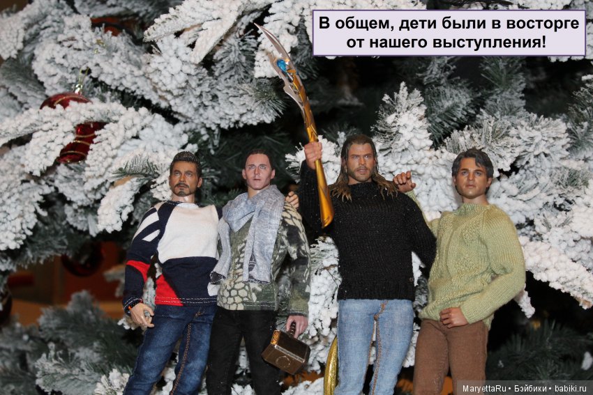 Его версия! Часть 2: Брюс и бродячий цирк