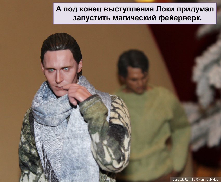 Его версия! Часть 2: Брюс и бродячий цирк
