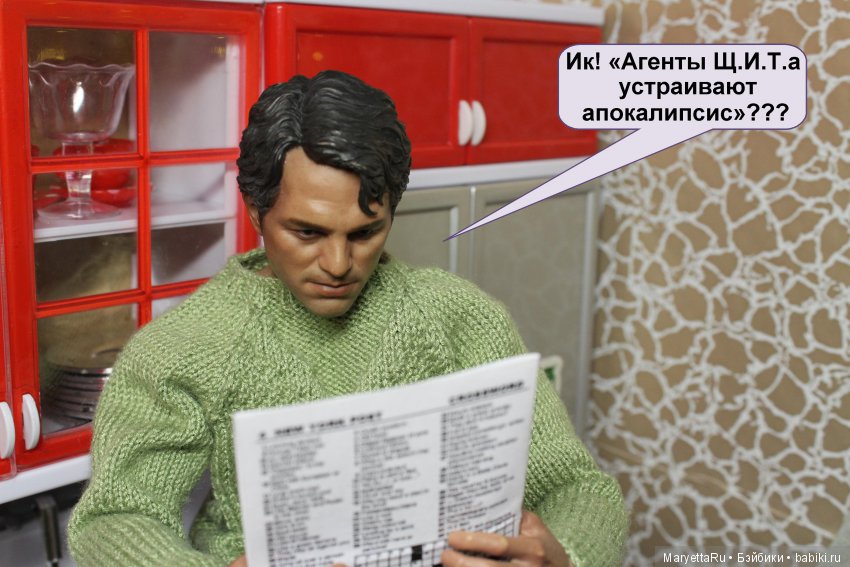 Его версия! Часть 2: Брюс и бродячий цирк (фото 5)
