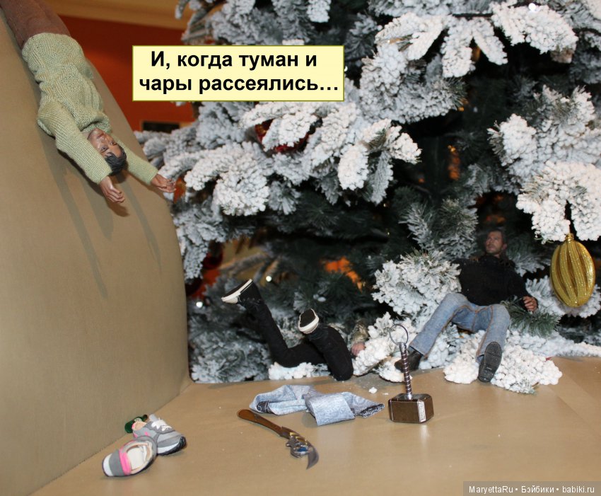 Его версия! Часть 3: Непобедимый Тор