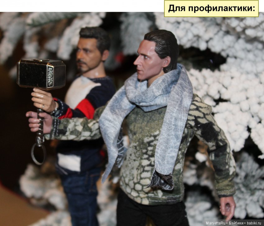 Его версия! Часть 3: Непобедимый Тор