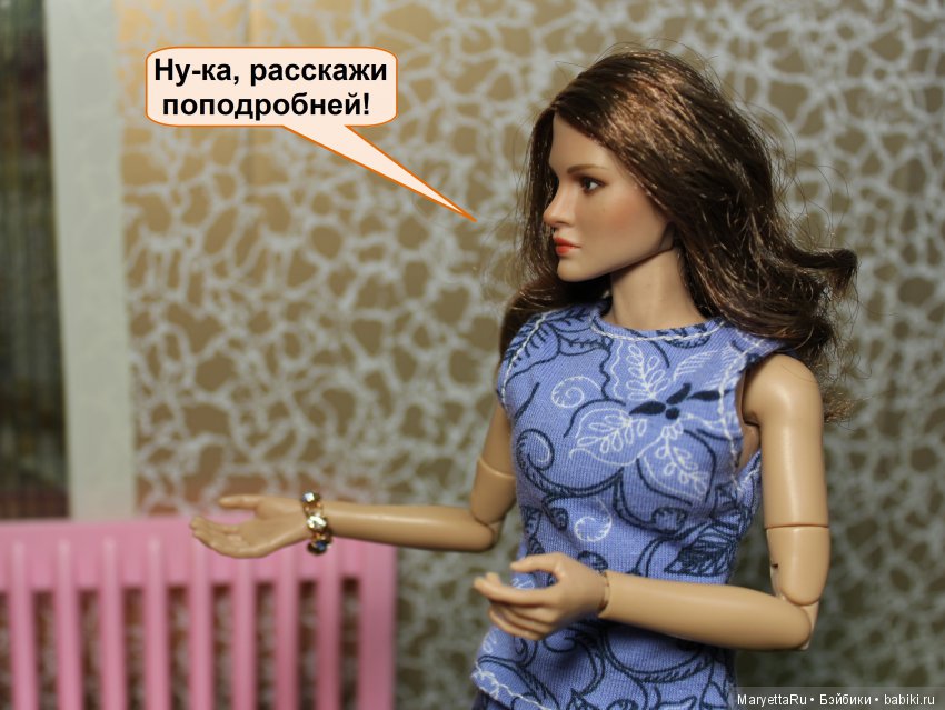 Его версия! Часть 3: Непобедимый Тор (фото 8)