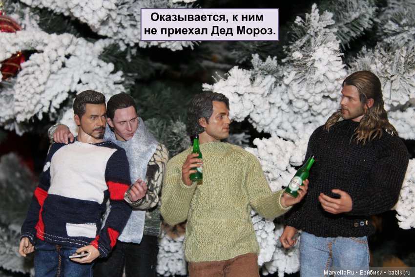 Его версия! Часть 2: Брюс и бродячий цирк
