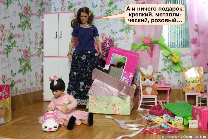Какой подарок выберет 2-летняя дочка