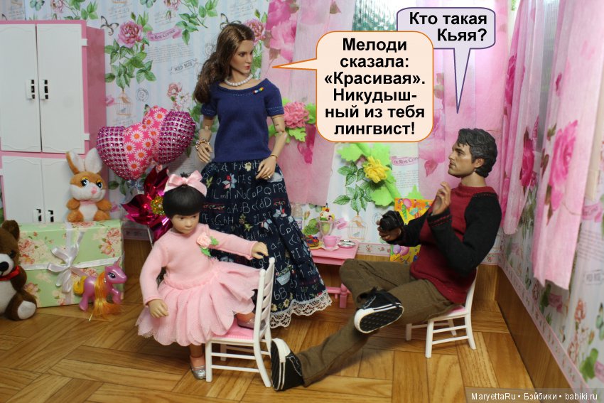 Какой подарок выберет 2-летняя дочка (фото 6)