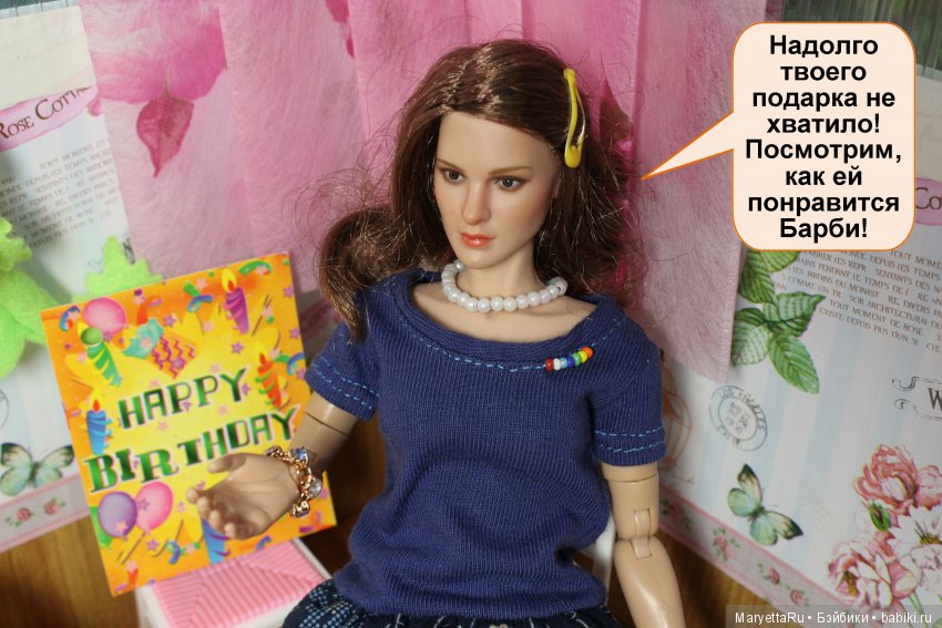 Какой подарок выберет 2-летняя дочка