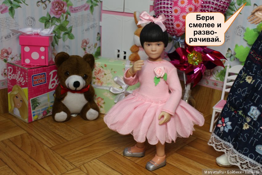 Какой подарок выберет 2-летняя дочка (фото 10)