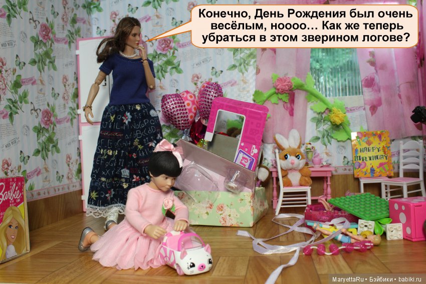 Какой подарок выберет 2-летняя дочка