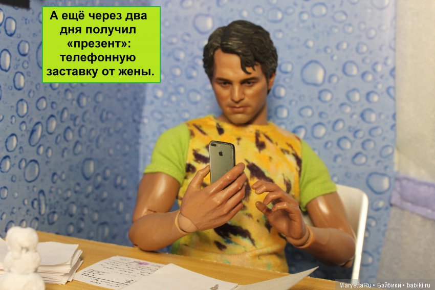 Большая примерка... игрушек