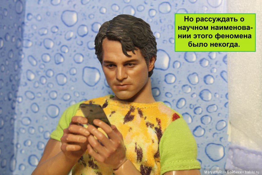 Большая примерка... игрушек