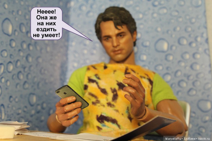 Большая примерка... игрушек