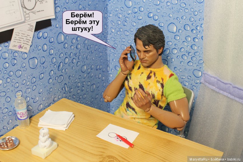 Большая примерка... игрушек