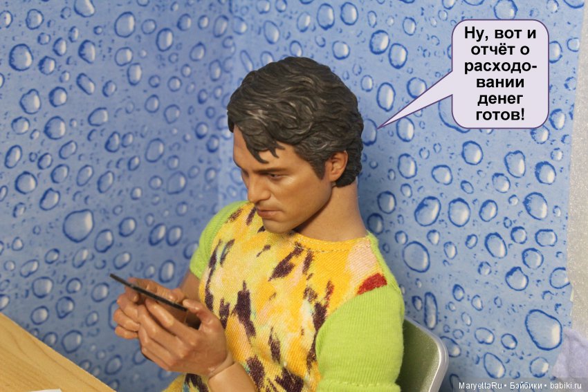 Большая примерка... игрушек