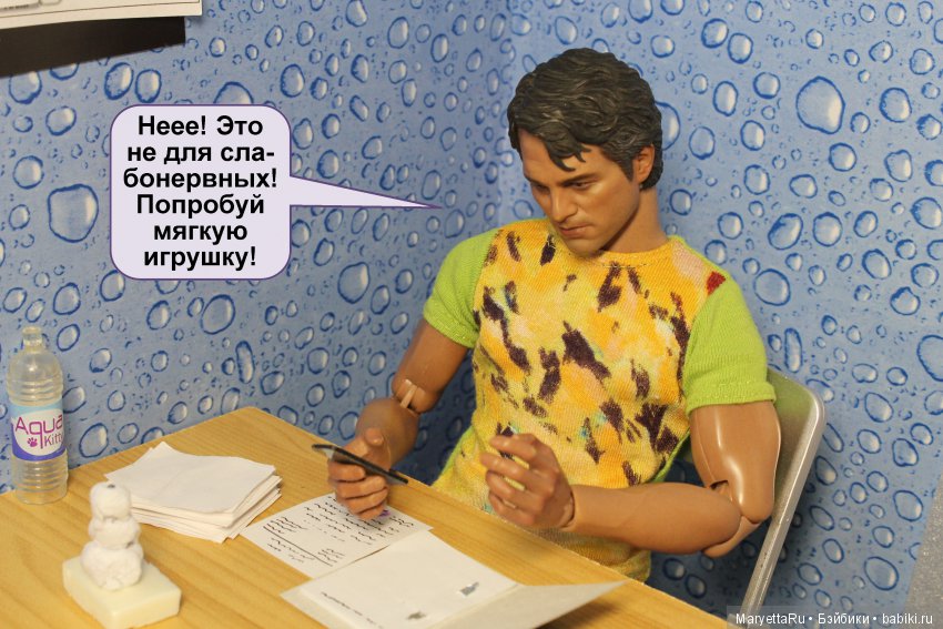 Большая примерка... игрушек