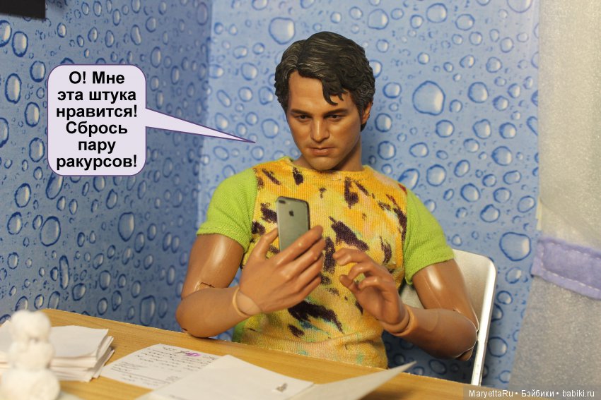 Большая примерка... игрушек