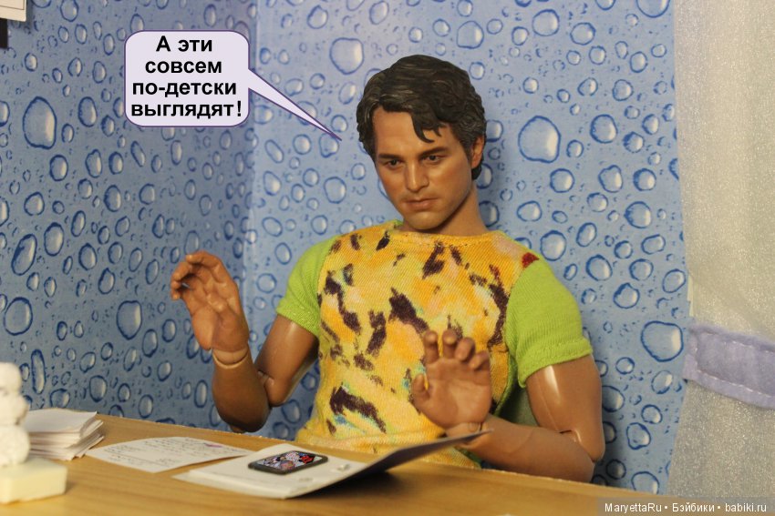 Большая примерка... игрушек