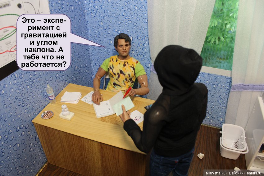 Большая примерка... игрушек (фото 3)