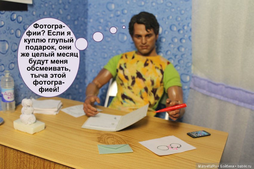 Большая примерка... игрушек (фото 8)