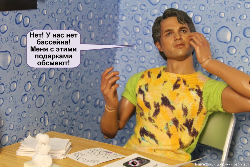 Большая примерка... игрушек