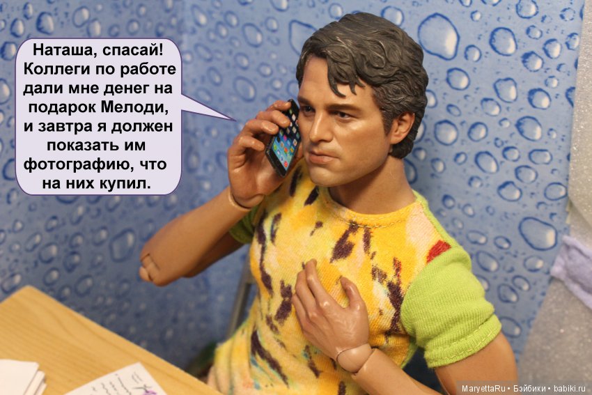 Большая примерка... игрушек (фото 9)