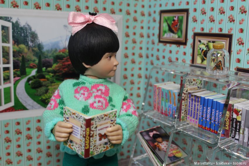 Мелоди и бабочка — Экшн