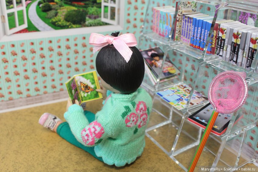 Мелоди и бабочка — Экшн