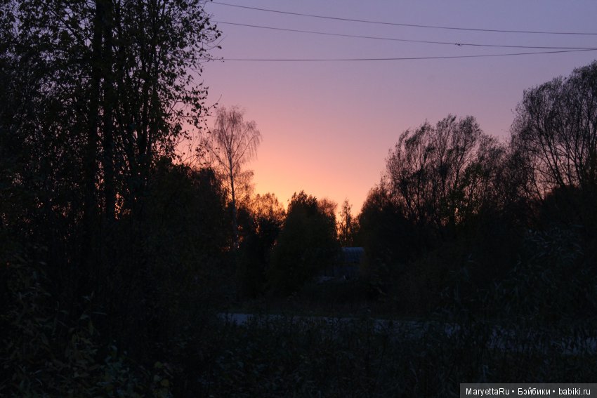 Мелоди и огненная осень — Экшн