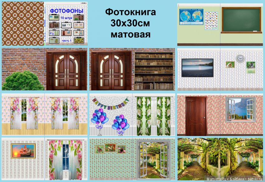 Полиграфический мир — Как красиво фотографировать кукол дома: свет