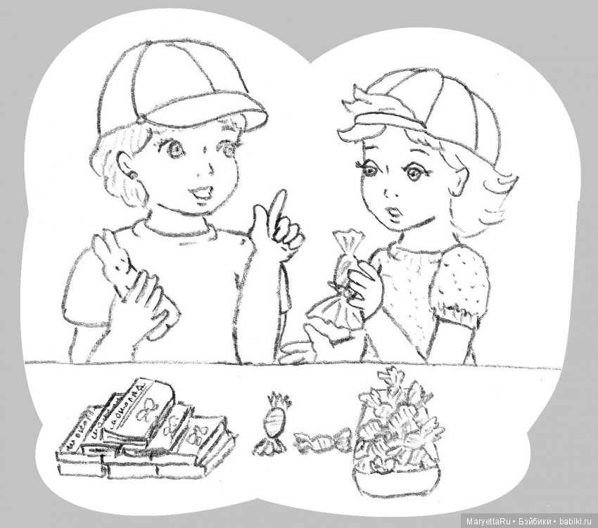 Сказка для черепашки — Болталка и разговоры обо всем: жизнь (фото 2)