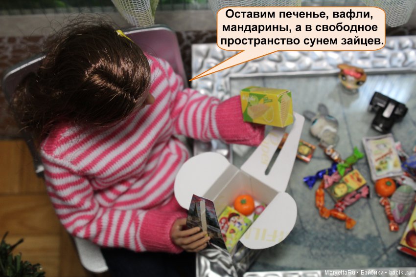 Коллекция фотоальбомов. №6 "Чудеса – рядом" (фото 5)