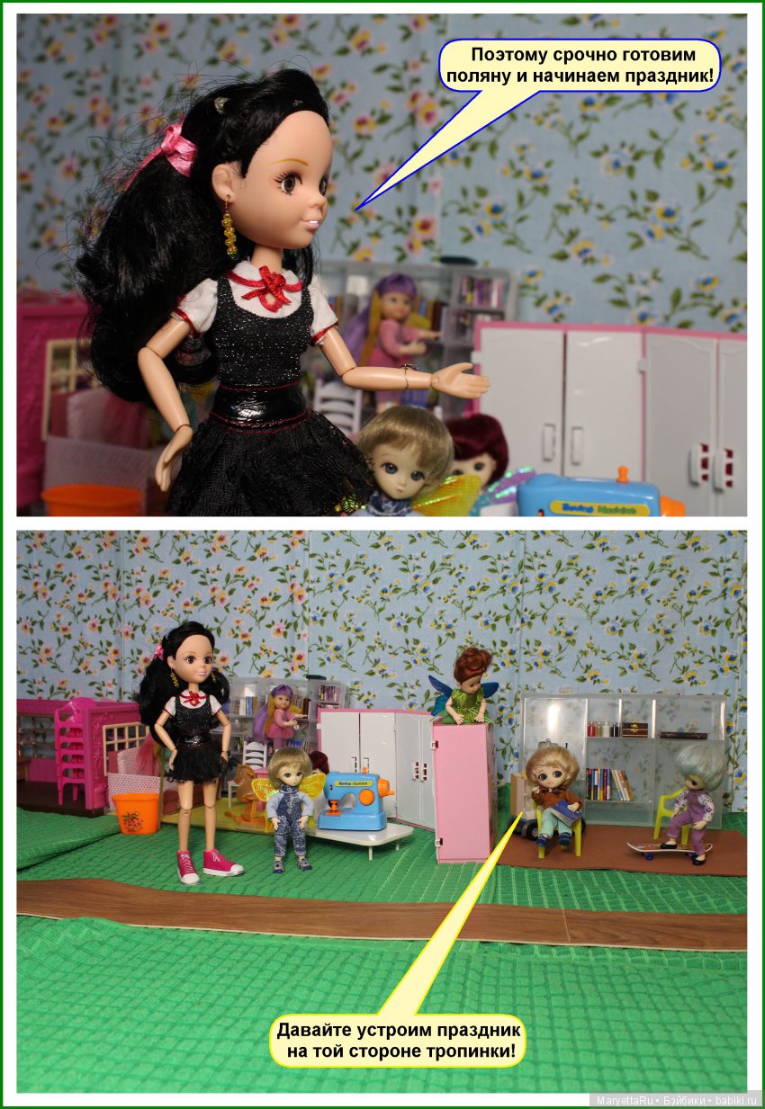 Школа лесных фей. Три дня рождения (фото 6)