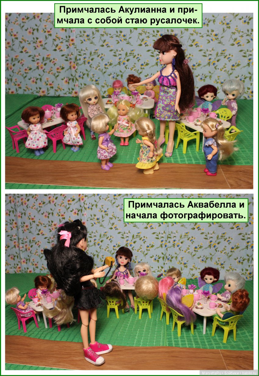 Школа лесных фей. Три дня рождения (фото 9)