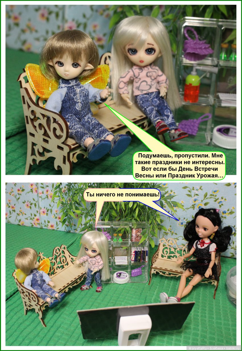 Школа лесных фей. Три дня рождения (фото 4)