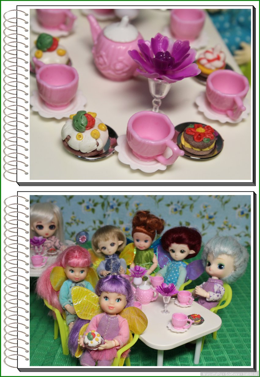 Школа лесных фей. Три дня рождения