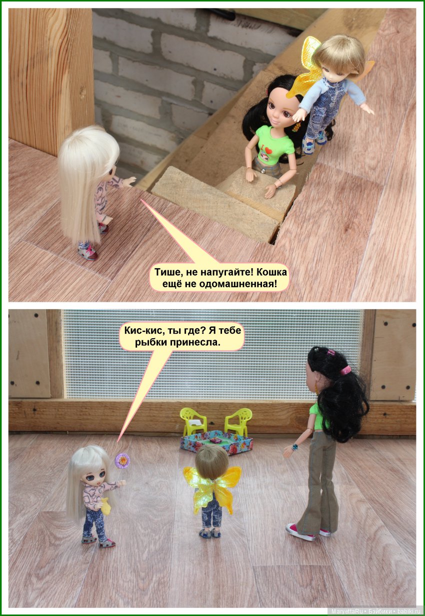 Школа лесных фей. ИХ следы (фото 2)