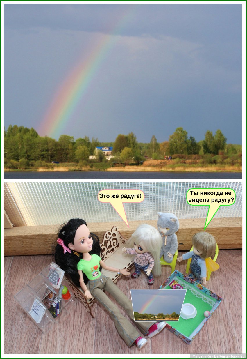 Школа лесных фей. ИХ следы