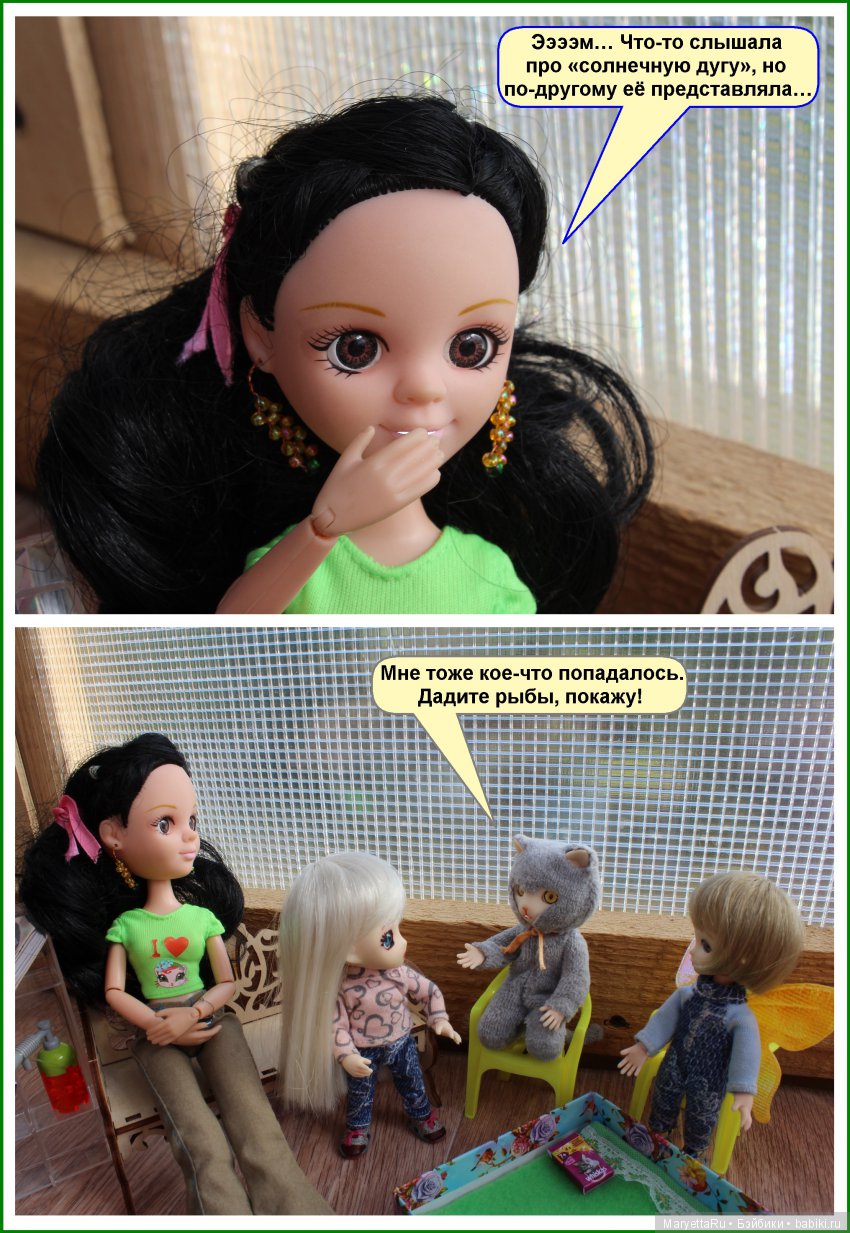 Школа лесных фей. ИХ следы